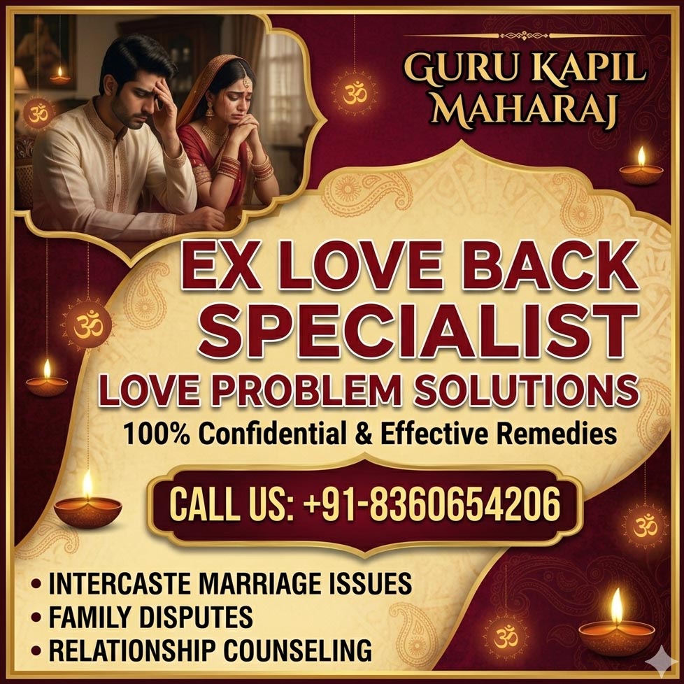 Guru Kapil Maharaj
